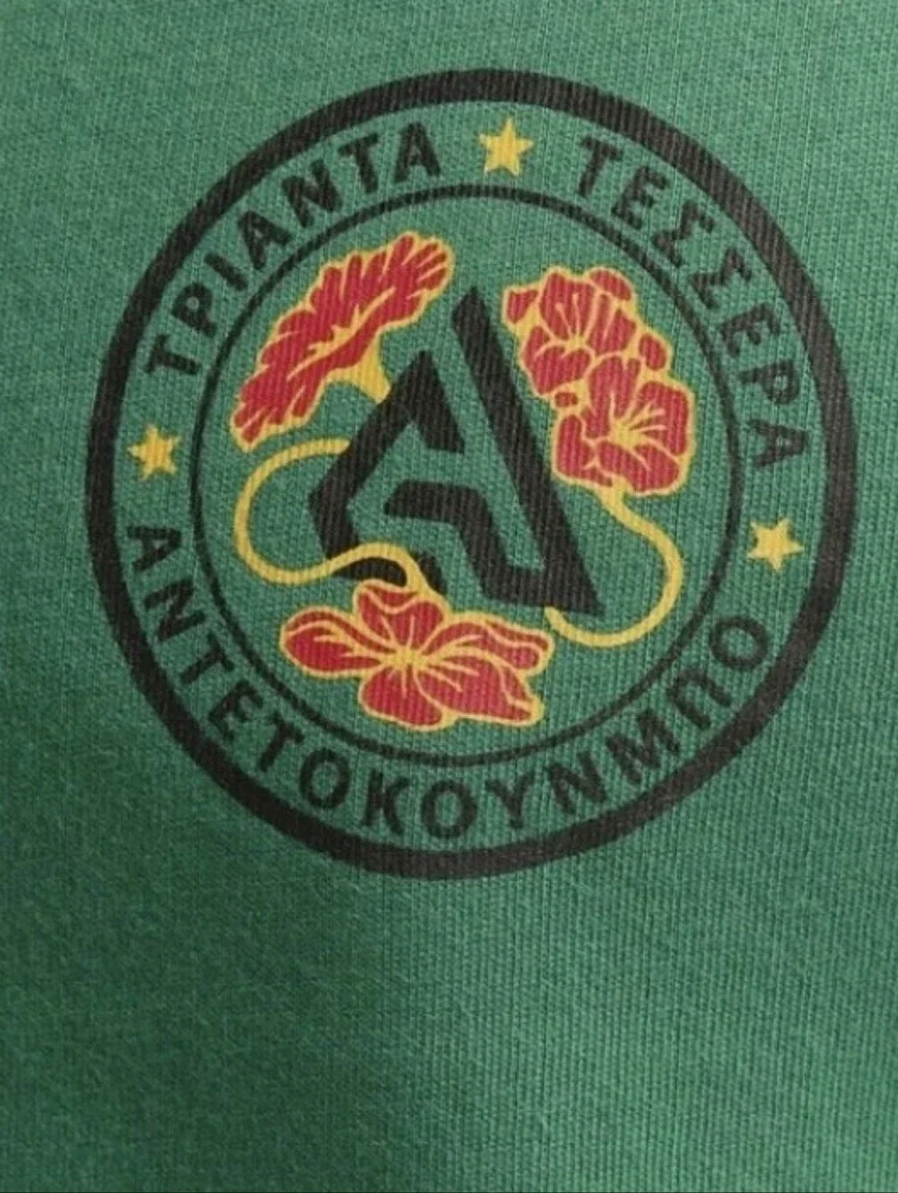 Nike Giannis Antetokounm  Po's Freak Signatutr Collection Short Sleeve Tee